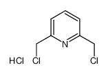 2,6-二氯甲基吡啶盐酸盐
