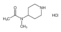 N-甲基-N-(哌啶-4-基)乙酰胺盐酸盐
