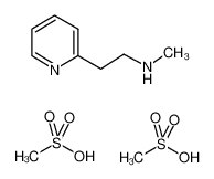 甲磺酸倍他司汀