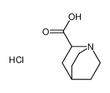 2-奎宁环羧酸盐酸盐
