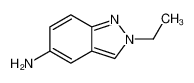 2-乙基-5-氨基-2H-吲唑