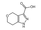 1，4，6，7-四氢吡喃并[4，3-c]吡唑-3-甲酸