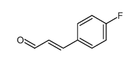 (E)-3-(4-氟苯基)丙烯醛