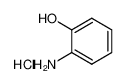 2-氨基苯酚盐酸盐