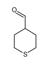 四氢噻喃-4-甲醛