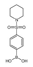 4-(1-哌啶基磺酰基)苯硼酸