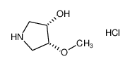 (3S，4R)-4-甲氧基吡咯烷-3-醇盐酸盐