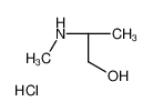 (s)-2-(甲基氨基)丙烷-1-醇盐酸盐
