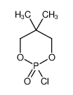 2-氯-5,5-二甲基-1,3,2-二氧杂磷化氢烷2-氧化物