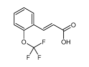 3-(2-(三氟甲氧基)苯基)丙烯酸
