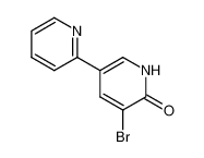 5'-溴[2,3'-联吡啶]-6'(1'H)-酮