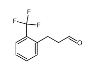 2-(三氟甲基)苯丙醛
