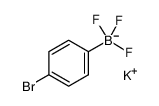 4-溴苯基三氟硼酸钾