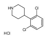 4-(2，6-二氯苯基)哌啶盐酸盐