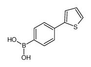 (4-(噻吩-2-基)苯基)硼酸