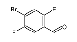 4-溴-2，5-二氟苯甲醛