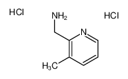 3-甲基吡啶-2-甲胺二盐酸盐