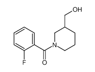 1-(2-氟苯甲酰基)-3-哌啶甲醇