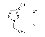 1-乙基-3-甲基咪唑硫氰酸盐