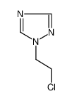 1-(2-氯乙基)-1H-1，2，4-三唑