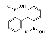 2,2′-联苯二硼酸