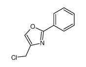 4-(氯甲基)-2-苯基恶唑