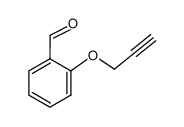 2-(丙炔氧基)苯甲醛