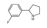 2-(3-氟苯基)-吡咯烷