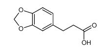 3-(3,4-亚甲二氧基苯基)丙酸
