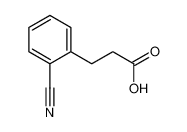 3-(2-氰基苯基)丙酸