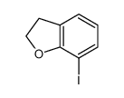 7-碘-2，3-二氢苯并[b]呋喃