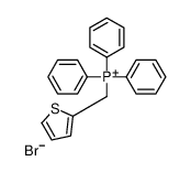 三苯基(2-噻吩基甲基)溴化膦