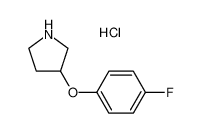 3-(4-氟苯氧基)吡咯烷盐酸盐