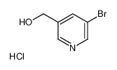 (5-溴吡啶-3-基)甲醇盐酸盐