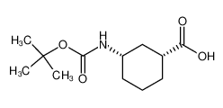 (1R,3S)-3-((叔丁氧基羰基)氨基)环己甲酸