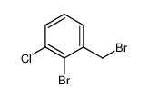 2-溴-1-(溴甲基)-3-氯苯