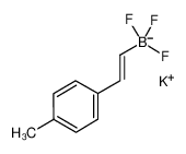 4-甲基-β-苯乙烯基三氟硼酸钾