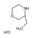 (R)-3-乙基吗啉盐酸盐