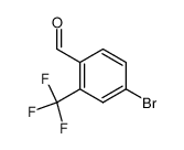 4-甲酰基-3-(三氟甲基)苯甲腈