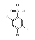 4-溴-2,5-二氟苯磺酰氯