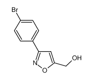 5-溴甲基-3-(4-溴苯基)-异噁唑