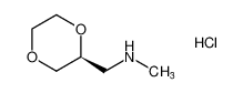 (S)-1-(1,4-二恶烷-2-基)-N-甲基甲胺盐酸盐