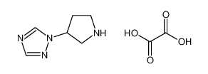 1-(吡咯烷-3-基)-1H-1，2，4-三唑草酸盐