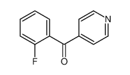(2-氟苯基)(吡啶-4-基)甲酮