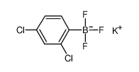 (2,4-二氯苯基)三氟硼酸钾