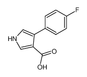 4-(4-氟苯基)-1h-吡咯-3-羧酸
