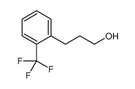 3-(2-(三氟甲基)苯基)丙-1-醇
