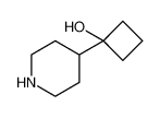 1-(哌啶-4-基)环丁烷-1-醇