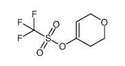3,6-二氢-2H-吡喃-4-三氟甲烷磺酸盐