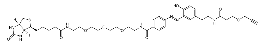 重氮生物素炔